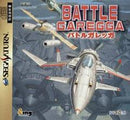 Battle Garegga - JP Sega Saturn - Destination Retro
