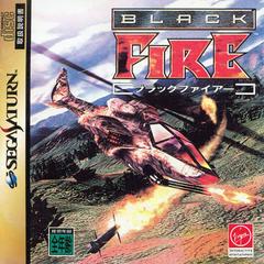 Black Fire - JP Sega Saturn - Destination Retro