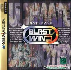 Blast Wind - JP Sega Saturn - Destination Retro