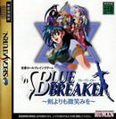 Blue Breaker - JP Sega Saturn - Destination Retro