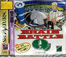 Brain Battle Q - JP Sega Saturn - Destination Retro
