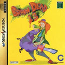Brain Dead 13 - JP Sega Saturn - Destination Retro