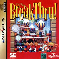 BreakThru - JP Sega Saturn - Destination Retro