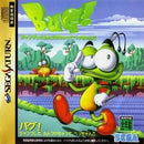 Bug - JP Sega Saturn - Destination Retro