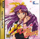 High School Terra Story - JP Sega Saturn - Destination Retro