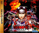 Burning Rangers - JP Sega Saturn - Destination Retro