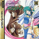 Can Can Bunny Extra - JP Sega Saturn - Destination Retro