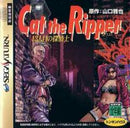 Cat the Ripper - JP Sega Saturn - Destination Retro