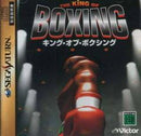 King of Boxing - JP Sega Saturn - Destination Retro