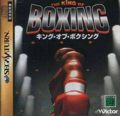 King of Boxing - JP Sega Saturn - Destination Retro