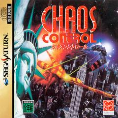 Chaos Control - JP Sega Saturn - Destination Retro