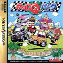 Choro Q Park - JP Sega Saturn - Destination Retro