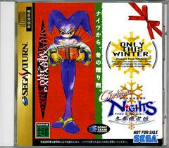 Christmas Nights - JP Sega Saturn - Destination Retro