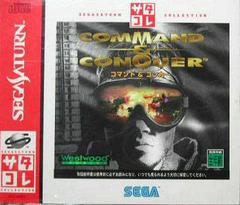 Command & Conquer - JP Sega Saturn - Destination Retro