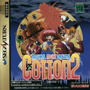 Cotton 2 - JP Sega Saturn - Destination Retro