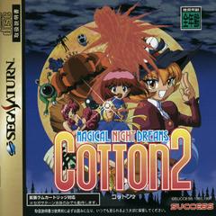 Cotton 2 - JP Sega Saturn - Destination Retro