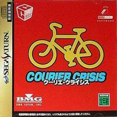Courier Crisis - JP Sega Saturn - Destination Retro