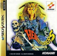Henry Explorer - JP Sega Saturn - Destination Retro