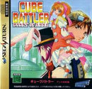 Cube Battler: Anna Mirai-hen - JP Sega Saturn - Destination Retro