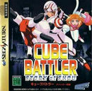 Cube Battler: Story of Shou - JP Sega Saturn - Destination Retro