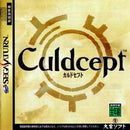 Culdcept - JP Sega Saturn - Destination Retro