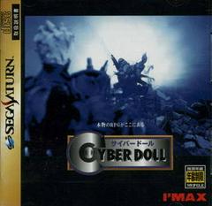 Cyber Doll - JP Sega Saturn - Destination Retro