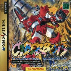 Cyberbots - JP Sega Saturn - Destination Retro
