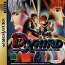 D-Xhird - JP Sega Saturn - Destination Retro