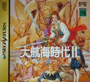 Daikoukai Jidai II - JP Sega Saturn - Destination Retro