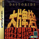Daitoride - JP Sega Saturn - Destination Retro