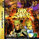Dark Savior - JP Sega Saturn - Destination Retro