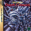 Death Crimson - JP Sega Saturn - Destination Retro