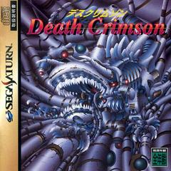 Death Crimson - JP Sega Saturn - Destination Retro