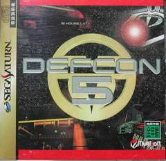 Defcon 5 - JP Sega Saturn - Destination Retro