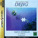 Dejig Aqua World - JP Sega Saturn - Destination Retro