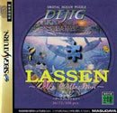 Dejig Lassen - JP Sega Saturn - Destination Retro