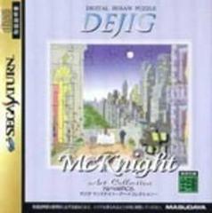 Dejig McKnight - JP Sega Saturn - Destination Retro