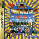 Denpa Shounen Teki Game - JP Sega Saturn - Destination Retro