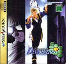 Devicereign - JP Sega Saturn - Destination Retro