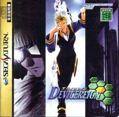 Devicereign - JP Sega Saturn - Destination Retro