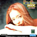 Digital Dance Mix Vol.1 - JP Sega Saturn - Destination Retro