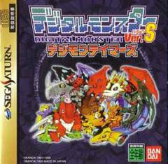 Digital Monster Ver. S - JP Sega Saturn - Destination Retro
