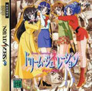 Dream Generation - JP Sega Saturn - Destination Retro