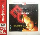 Enemy Zero - JP Sega Saturn - Destination Retro