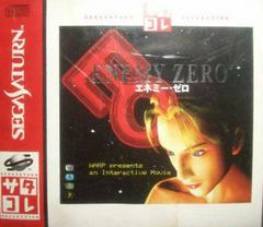 Enemy Zero - JP Sega Saturn - Destination Retro