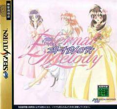 Eternal Melody - JP Sega Saturn - Destination Retro