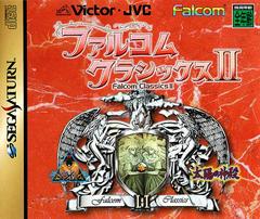 Falcom Classics II - JP Sega Saturn - Destination Retro