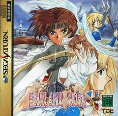 Farland Saga - JP Sega Saturn - Destination Retro