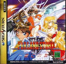 Farland Story: Habou no Mai - JP Sega Saturn - Destination Retro