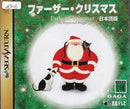 Father Christmas - JP Sega Saturn - Destination Retro